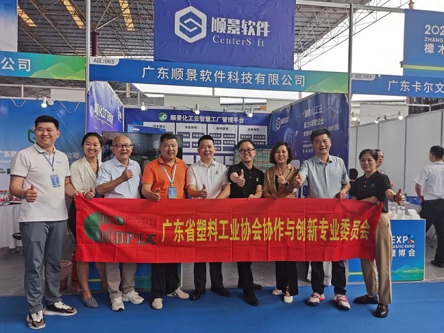 【塑造新時(shí)代，順景新制造】祝賀2023樟木頭塑博會(huì)圓滿落幕！