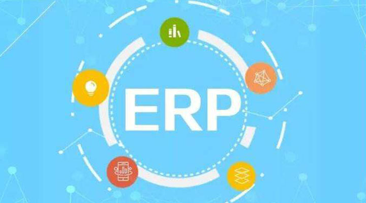 哪些企業(yè)適合引進(jìn)化工ERP？