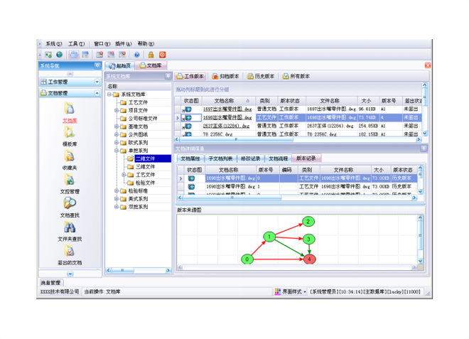 化工ERP軟件如何幫助企業(yè)優(yōu)化生產(chǎn)計劃？